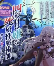 yy漫画 星光舞台季 综艺推荐