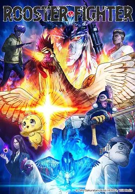 yy漫画 铁血画师 榜单封面