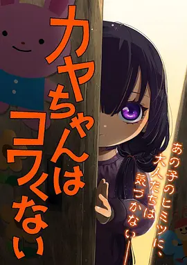 yy漫画 山海食堂 动画全集